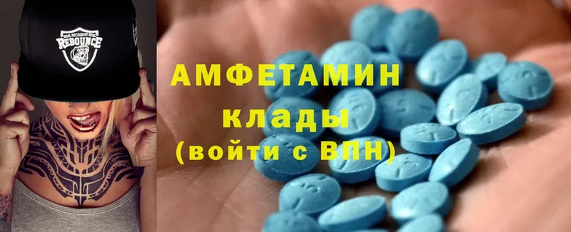 Amphetamine Розовый  Дигора 